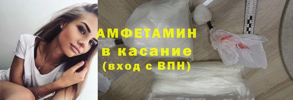 COCAINE Бронницы