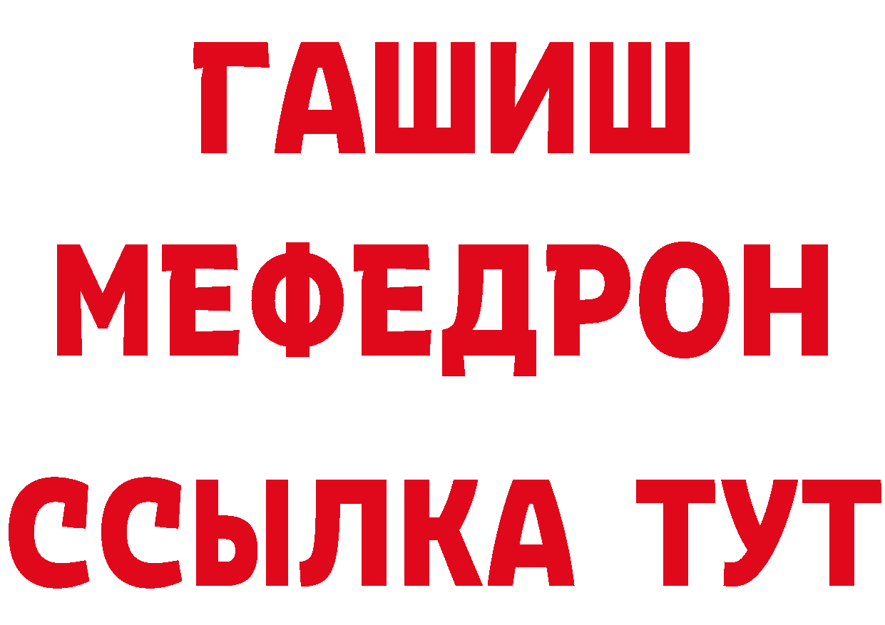 АМФ 98% tor даркнет гидра Пролетарск